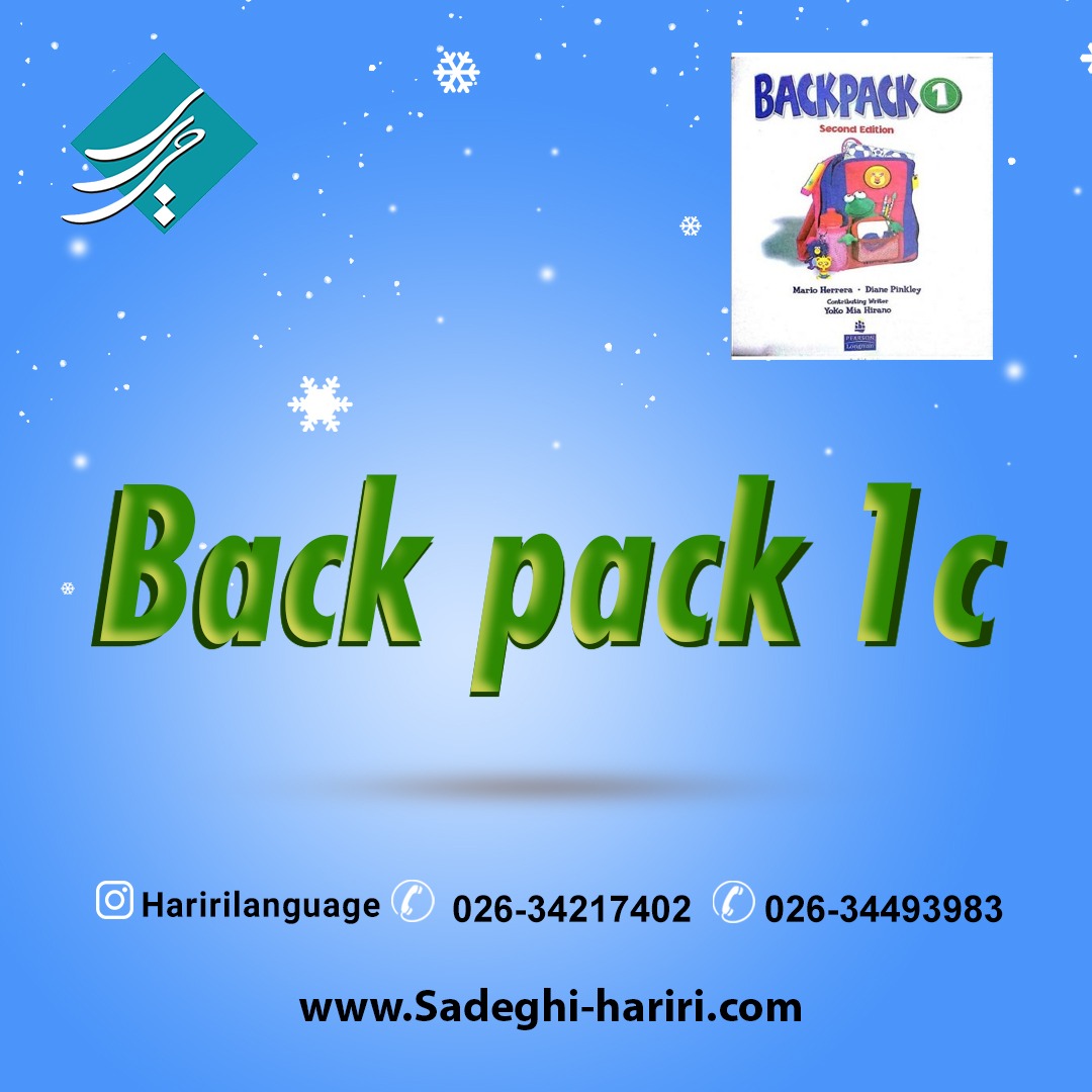 backpack1c
