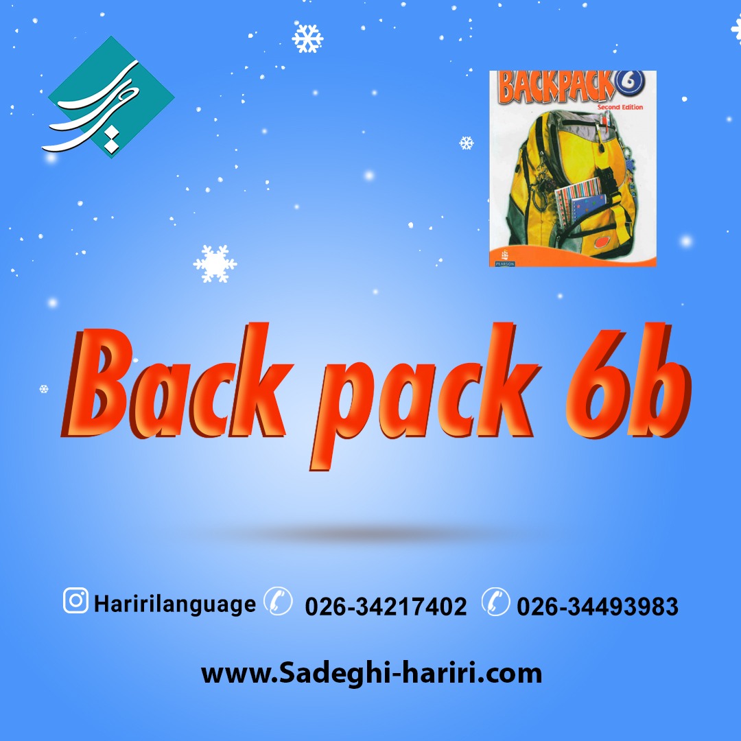 backpack6b