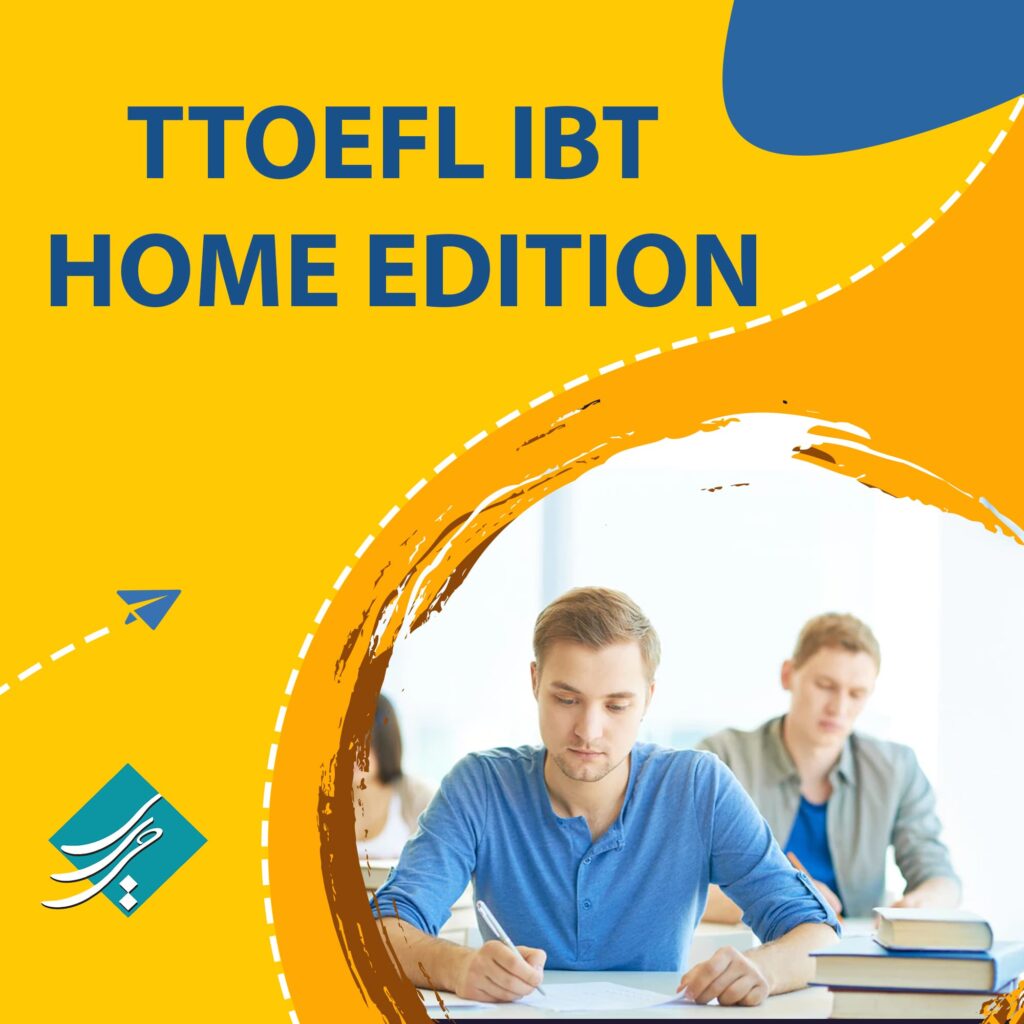 TOEFL HOME EDITION